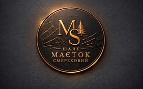 Шале Маєток Смерековий